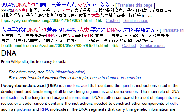 搜索引擎的局限性：找寻标准答案