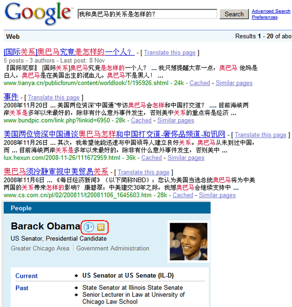 搜索引擎的局限性：无法数据化的信息（关系、情感、其他）
