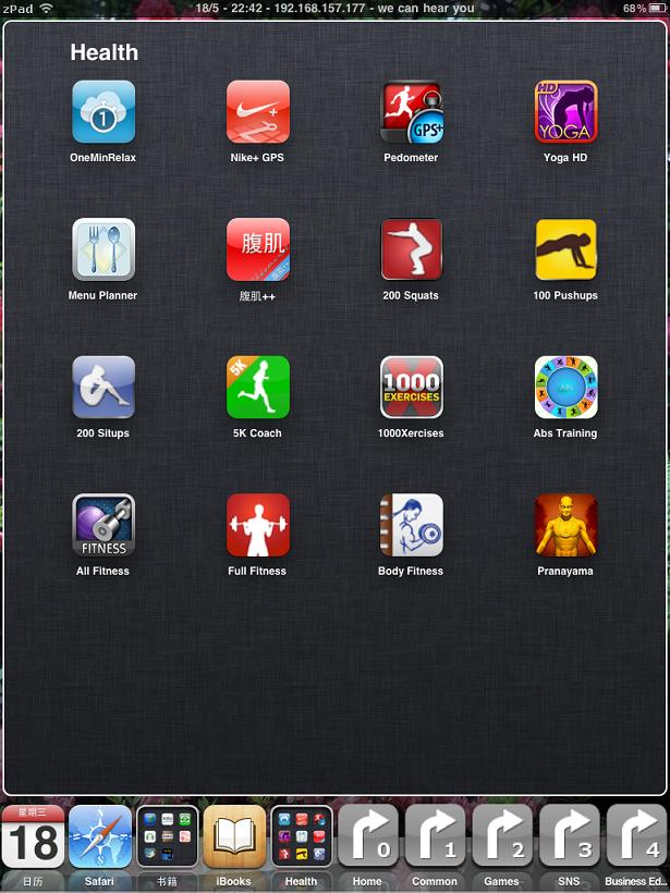 My iPad Health Apps