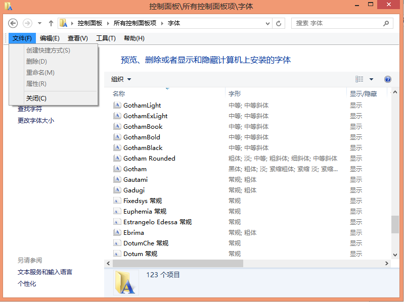 install-shortcuts-fonts-in-win8-1