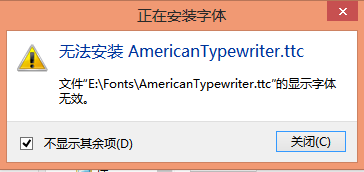 install-shortcuts-fonts-in-win8-3