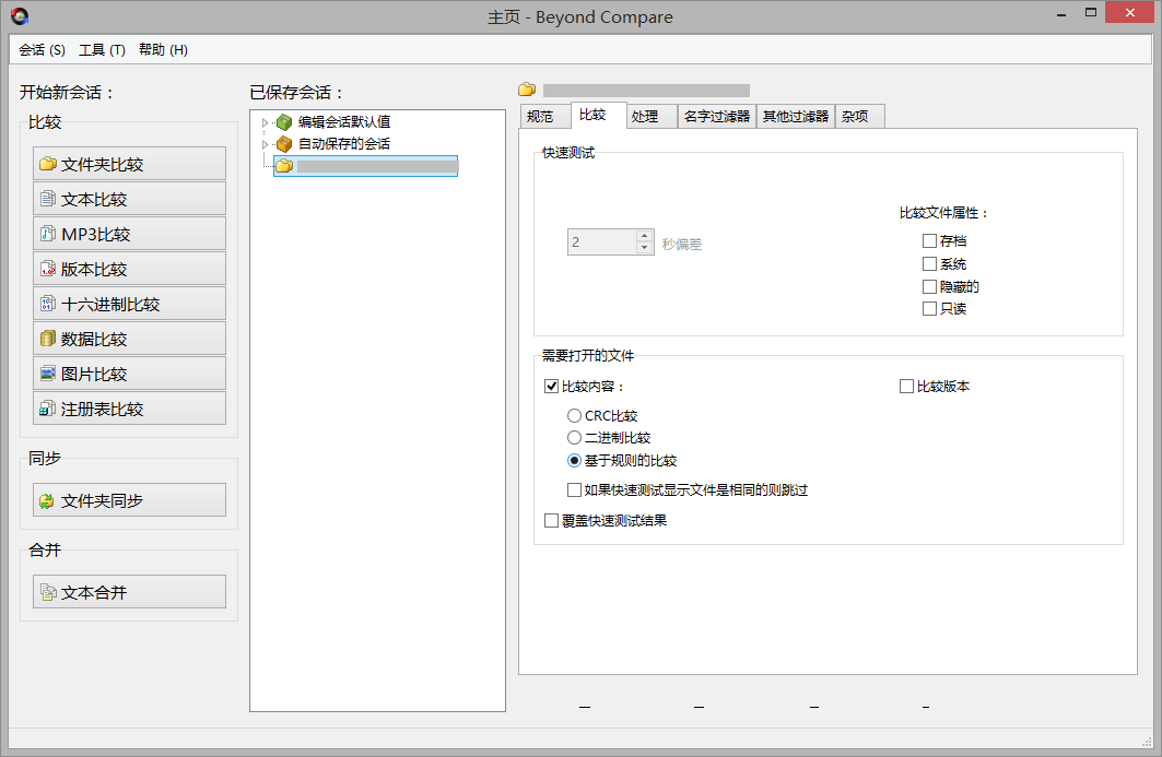 diff-size-same-content-04