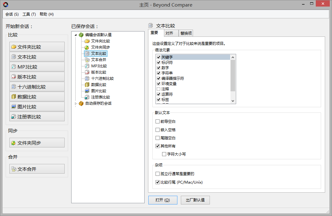 diff-size-same-content-06