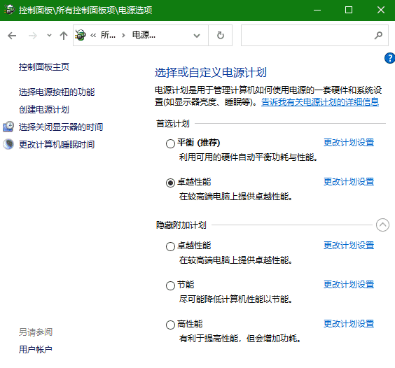 zhuoyuexingnengmoshi